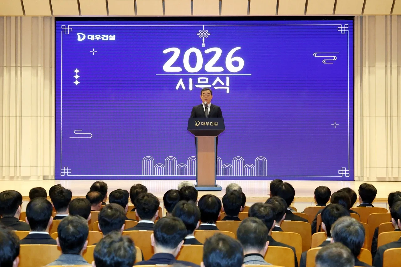 대우건설 해외 원전과 수주 파이프라인 종합 분석 관련 이미지