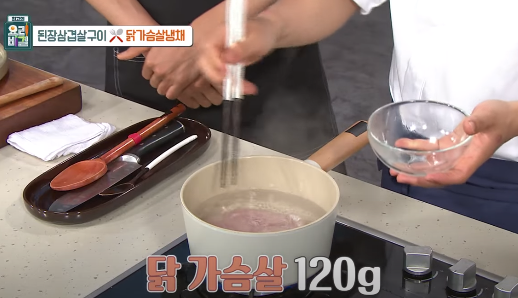 닭가슴살 요리 냉채샐러드 만드는법 