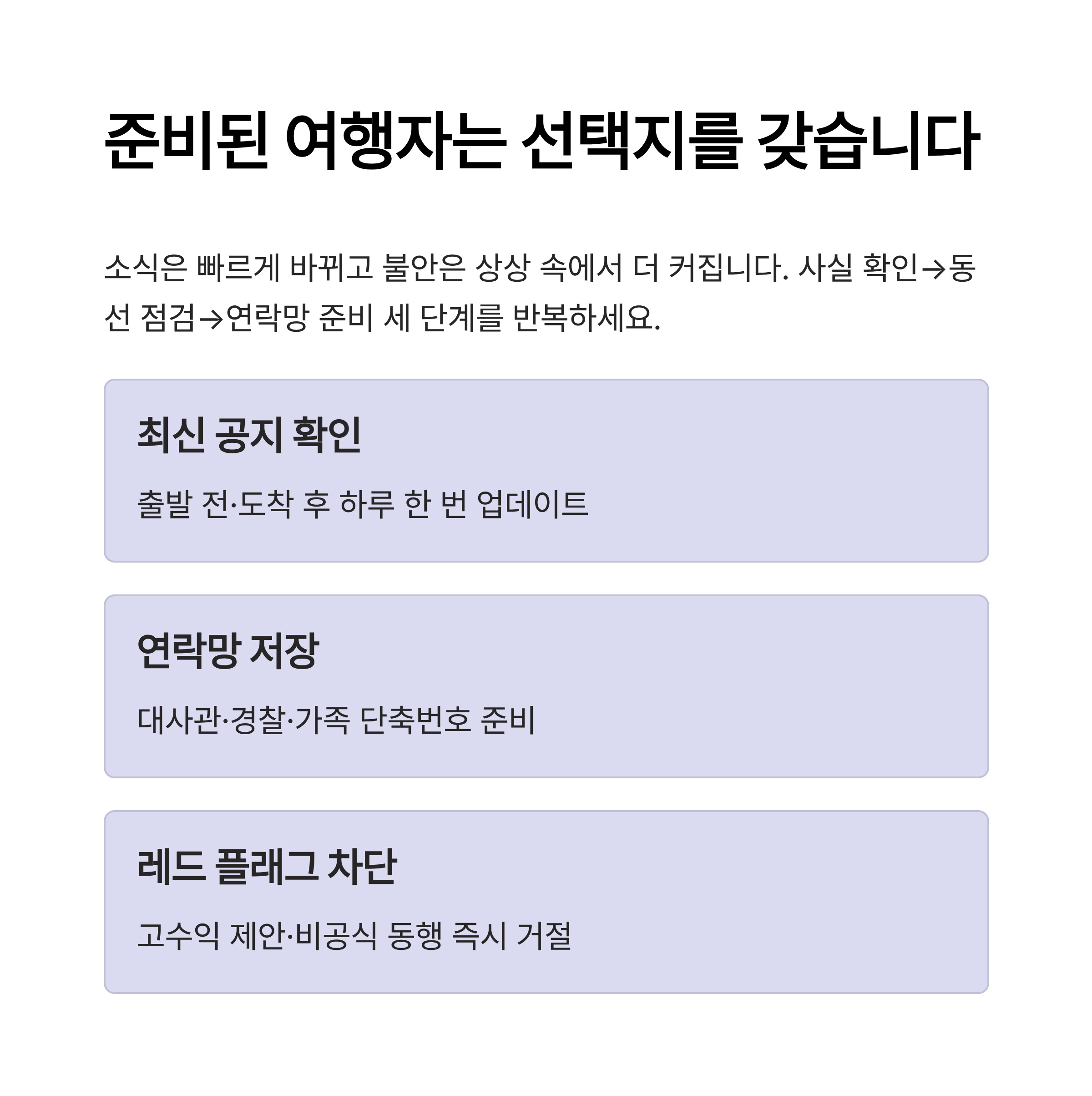 캄보디아 총리