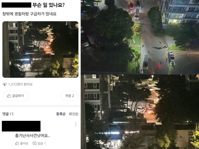 송도 총격 사건의 피해자 펄킨 대표 조건홍