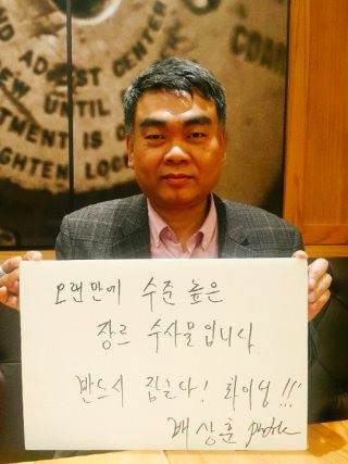 배상훈 프로파일러 프로필 | 나이 교수 대학교 학력 결혼