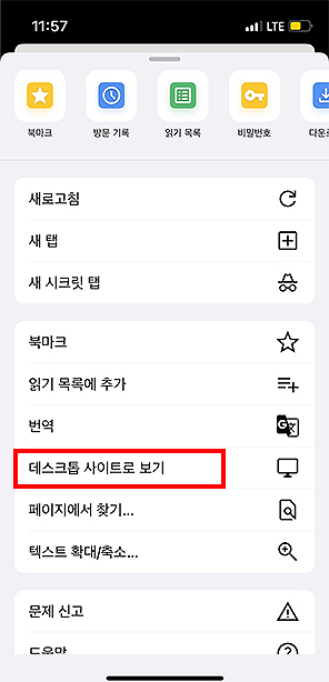 구글-메뉴-선택-화면