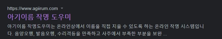 검색엔진에서_검색