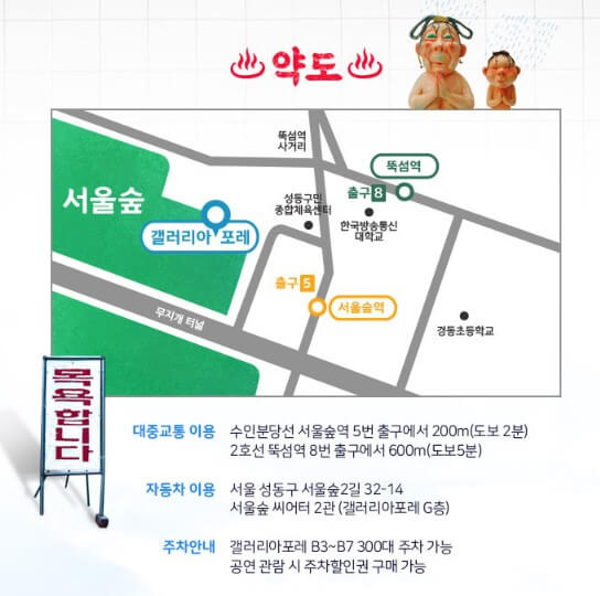 장수탕 선녀님 뮤지컬, 서울숲, 구미, 성남에서 진행합니다. 장수탕 선녀님은 백희나 원작 그림책입니다. 각 지역에 티켓정보와 공연시간이 다르니 정보를 확인해 보시기 바랍니다.
