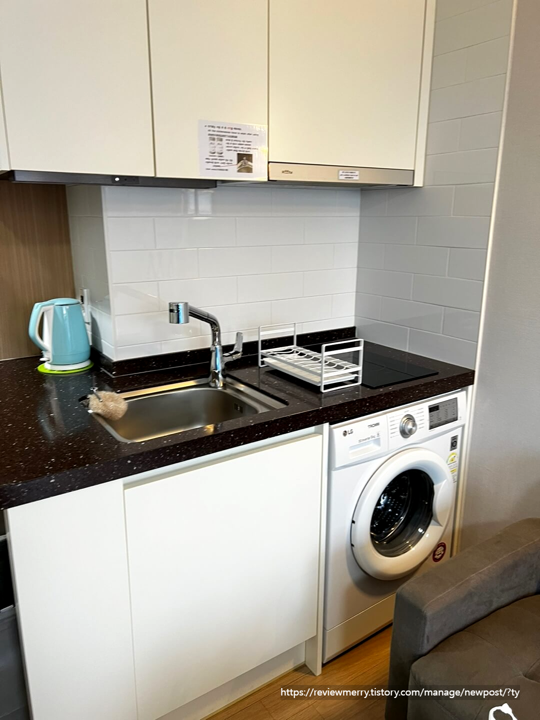 부엌 및 세탁기