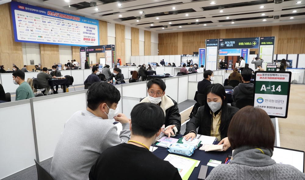 대구원스톱기업지원박람회