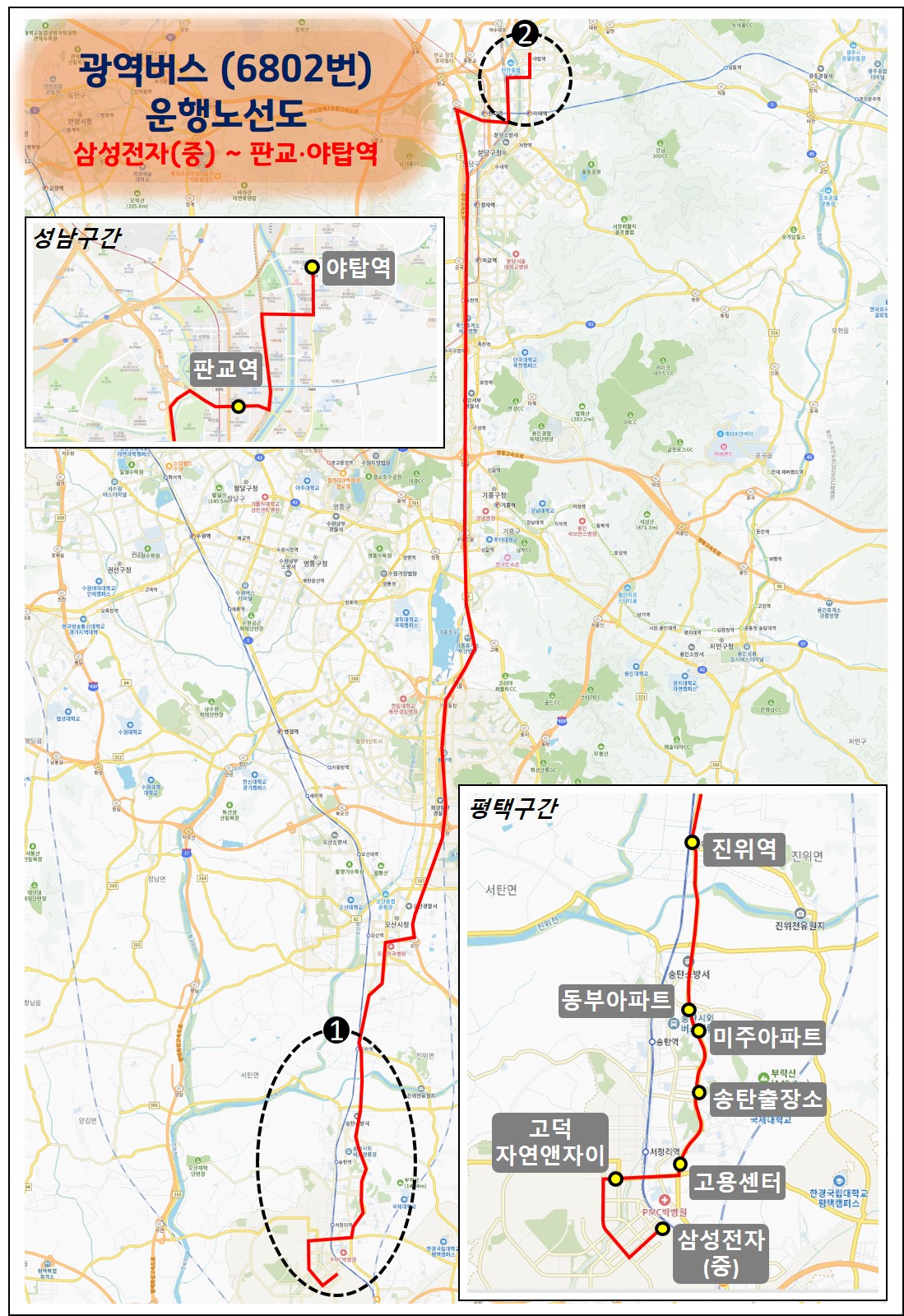 6802번 버스 노선 지도