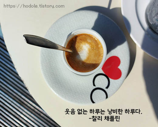 웃어웃어웃으란