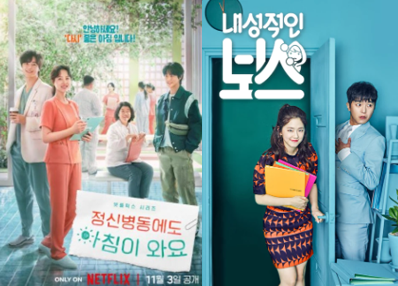 연우진 배우 필모그래피