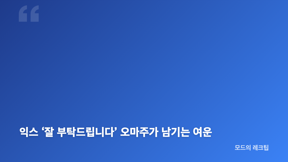 전소연 퇴사할게여 가사 해석과 제목 속 감정