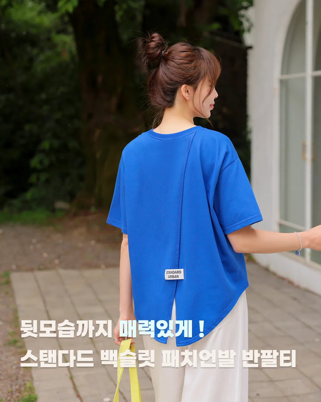 핑크시슬리 살펴보기 8