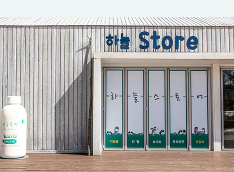 대관령 하늘목장