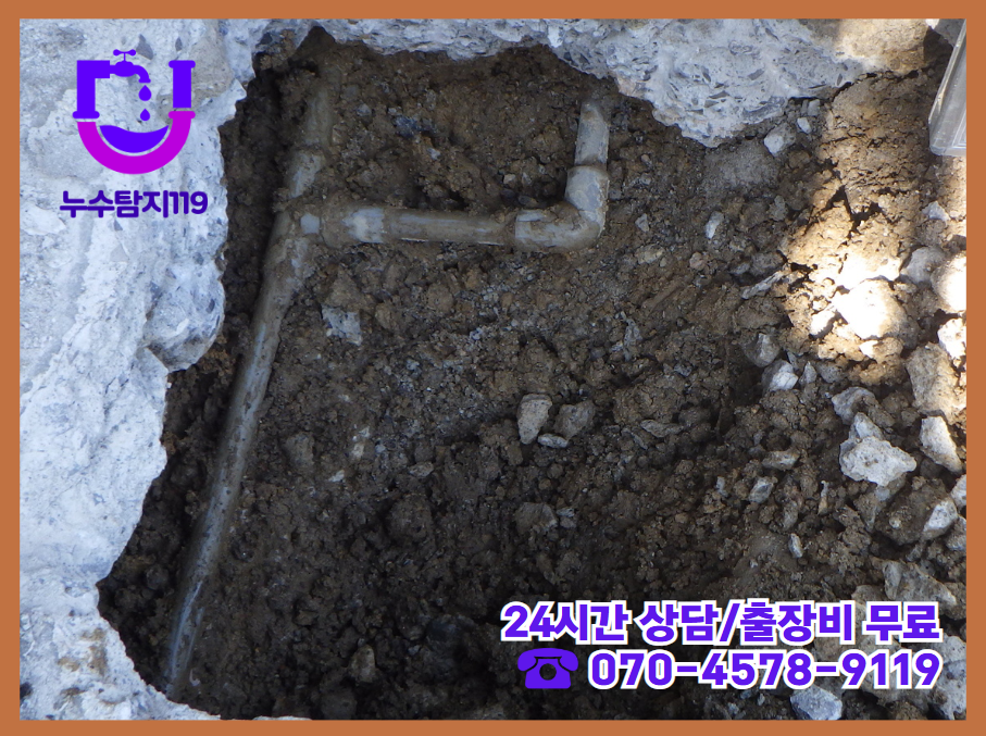 청주 중앙동 아파트6