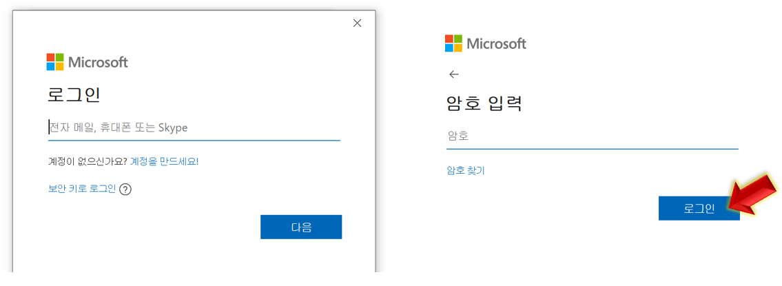 등록할-이메일-계정-입력