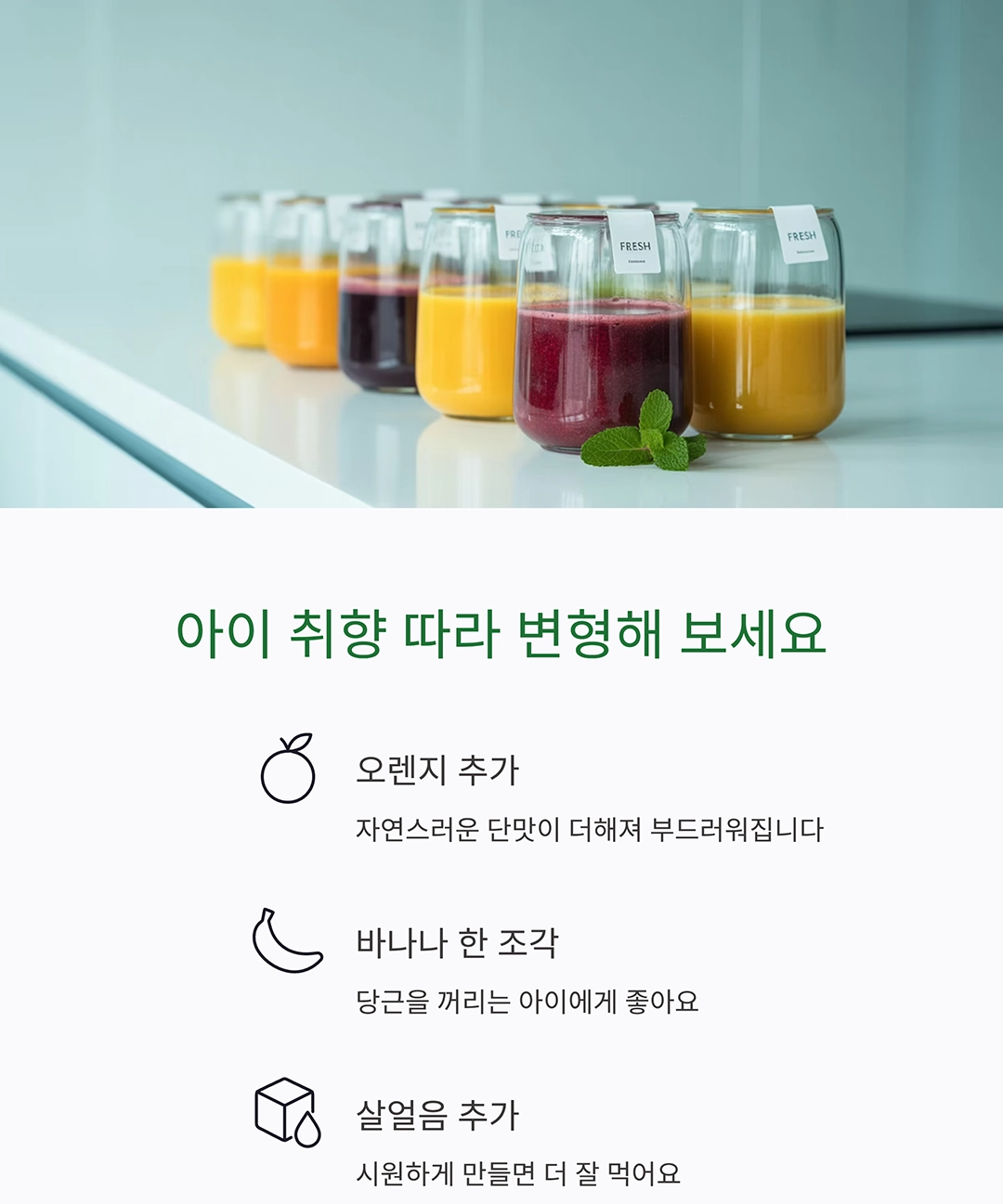 아침마다 챙겨주기 좋은 당근사과주스 만들기
