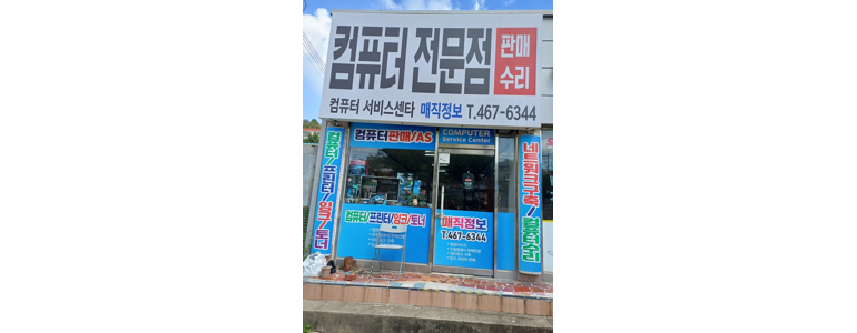군산시 프린터 수리