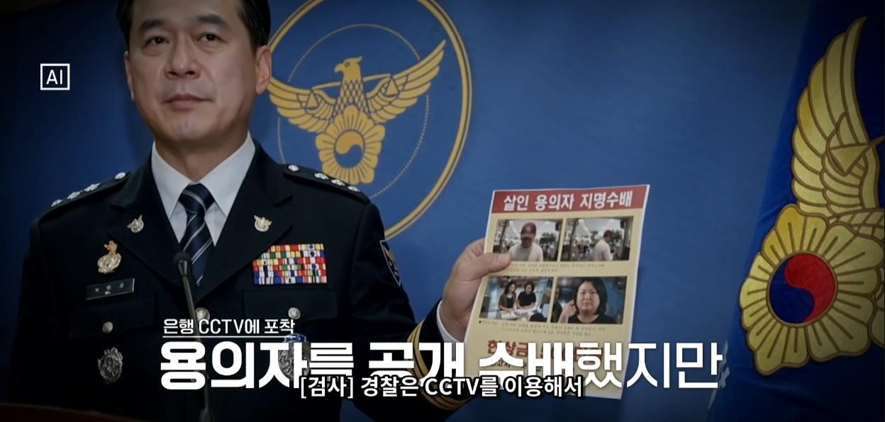도대체 이게 왜 무죄인지 이해가 안가는 여성 살인마.jpg | 인스티즈