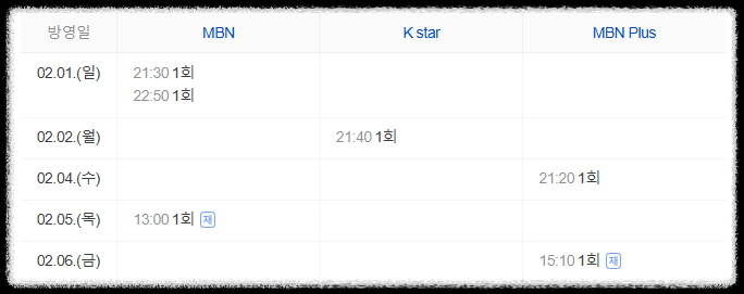 천하제빵 베이크 유어 드림