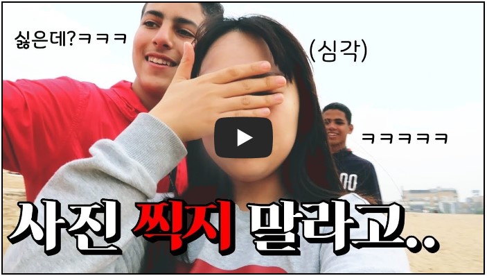 여행 유튜버 순위 TOP 10 1