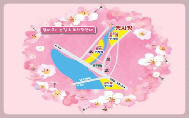 하동 십리벚꽃길 주차장