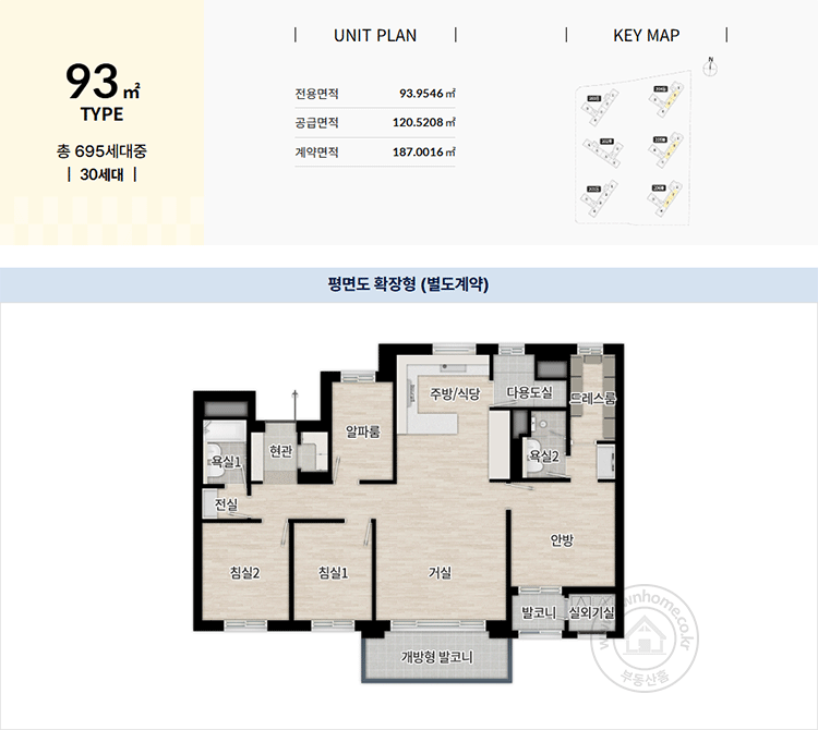 더샵 신문 그리니티 2차 평면도 93