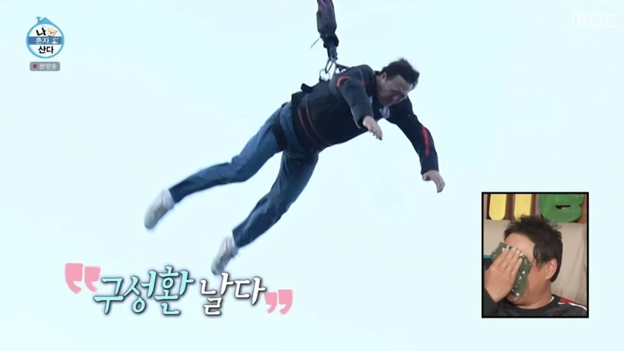 구성환 박태환 나이 차이