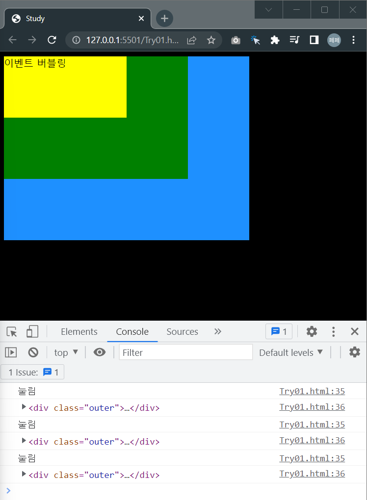 e.currentTarget은-이벤트-리스너가-붙어-있는-대상을-가리킵니다.
