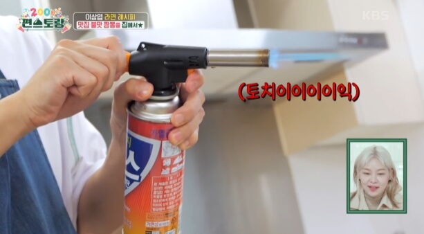 해물짬뽕