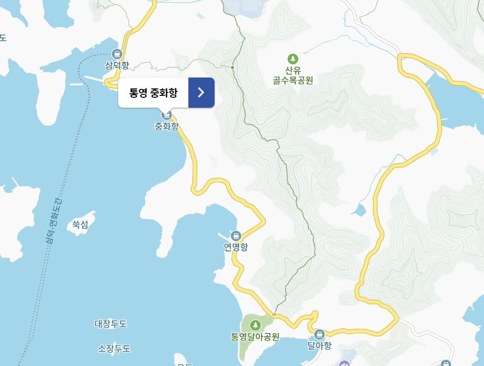 욕지도-배시간표