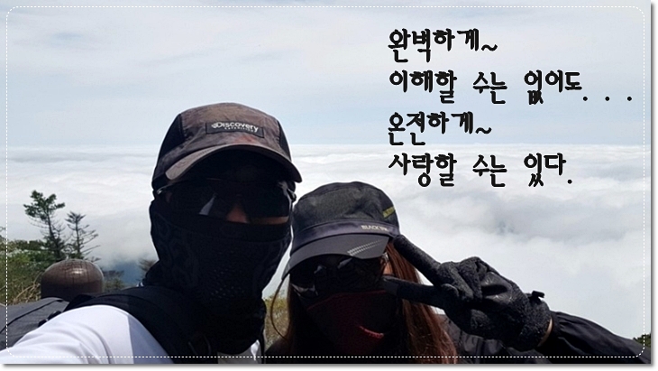 완벽하게 이해할수는 없어도 온전하게 사랑할수는 있다.