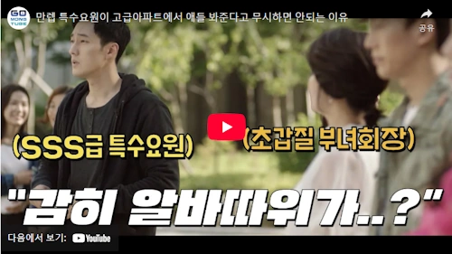 소지섭 필모그래피 대표작 내 뒤에 테리우스 드라마