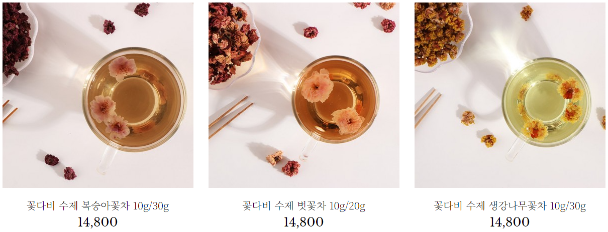 여름꽃청