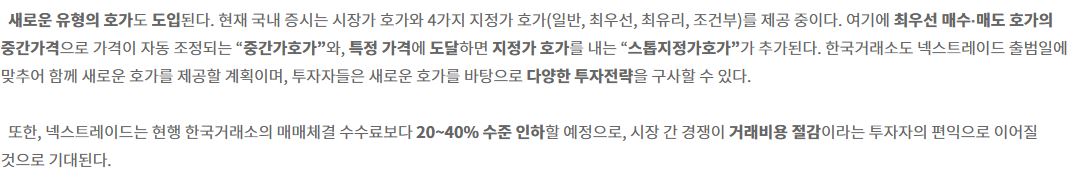 수수료율 인하