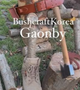 숲속작은목공방 가비뉴 정보