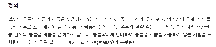환경 보호와 동물권을 상징하는 녹색 식물 이미지
