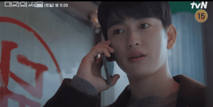 미지의서울