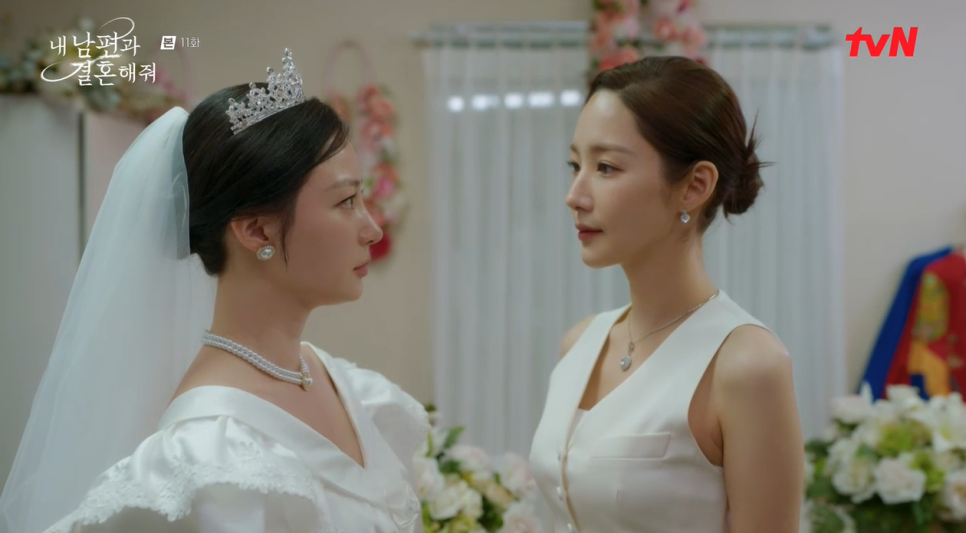 내 남편과 결혼해줘 11회