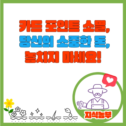지식농부