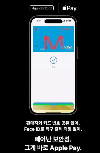 현대카드