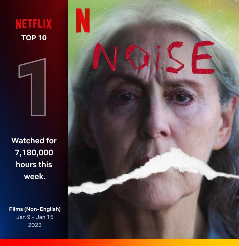 노이즈에서 줄리에타 에거룰라의 얼굴 확대 컷 포스터