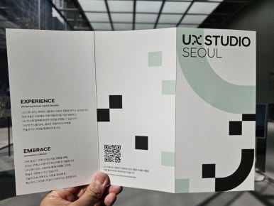 UX스튜디오 서울 내부 안내 공간