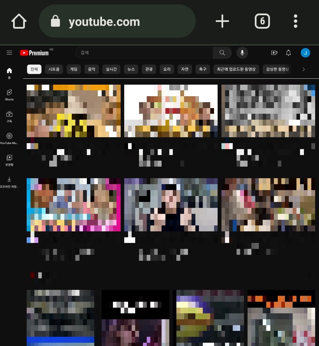 모바일에서 유튜브를 PC버전으로 보는 방법의 5번째 순서를 설명하는 이미지입니다.
