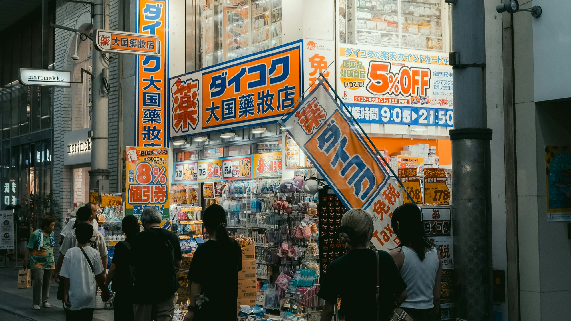 일본 드럭스토어 비상약 정복: 아이부터 어른까지 증상별 추천 리스트