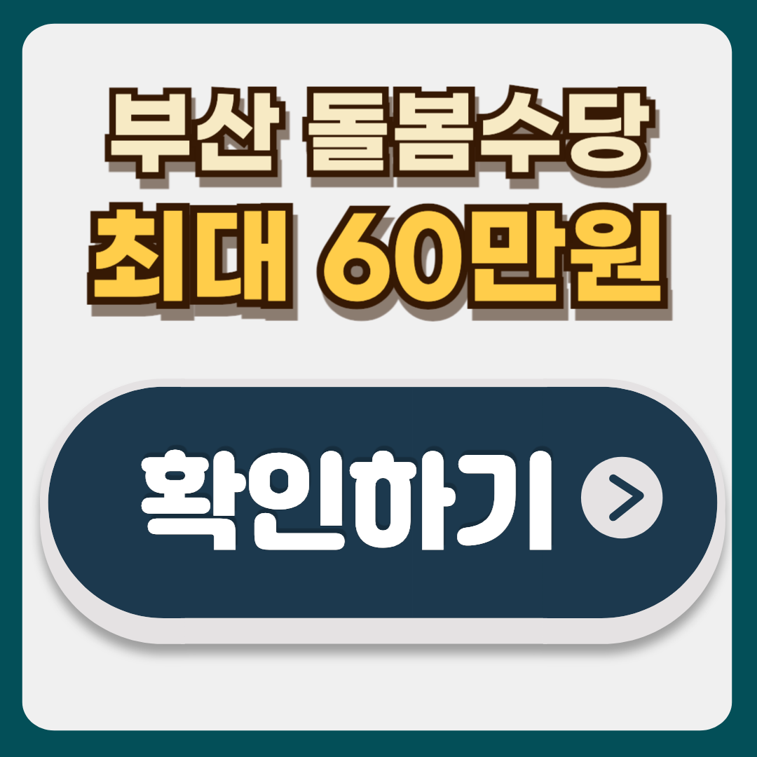 썸네일-입니다.