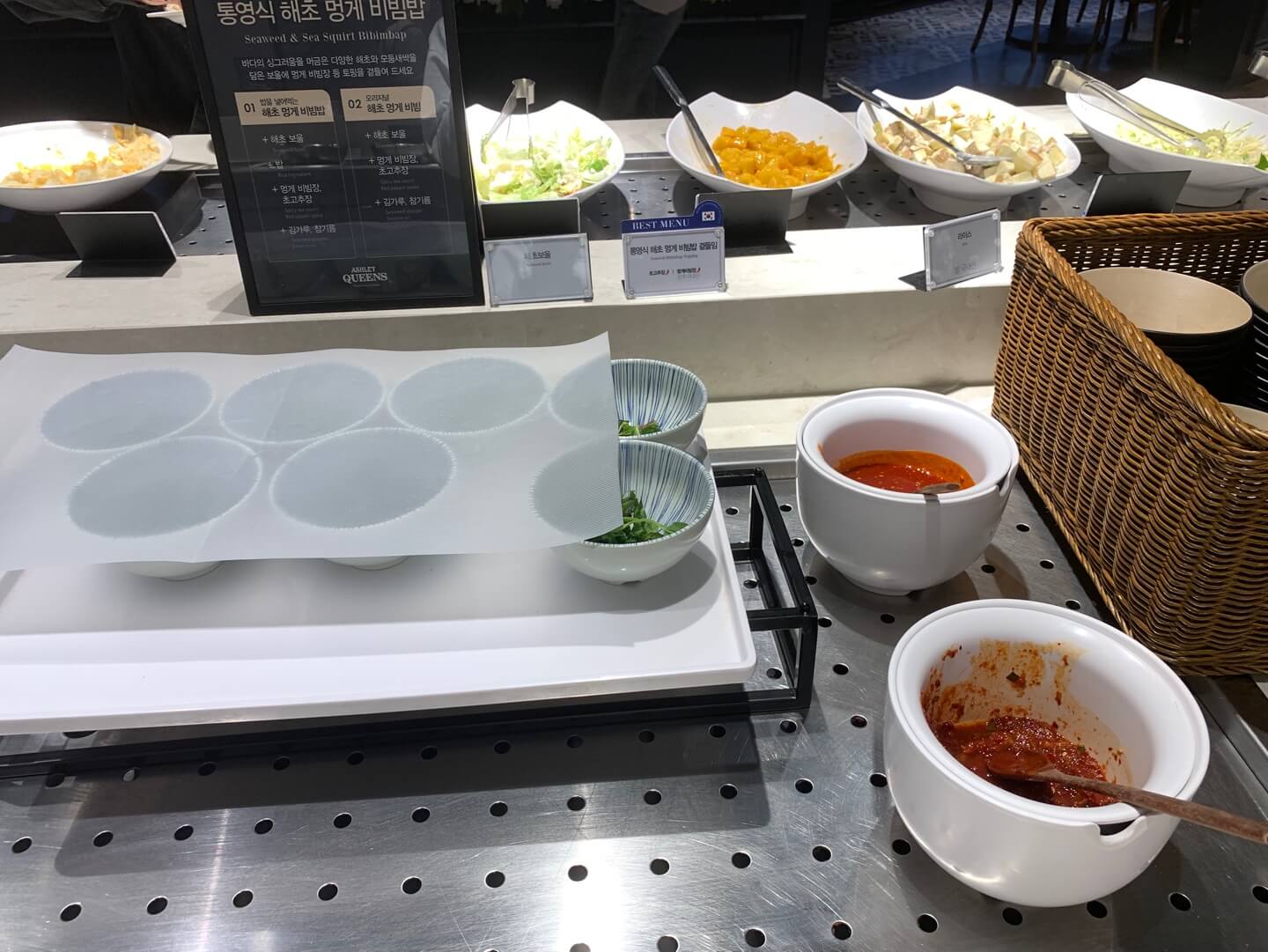 멍게비빔밥
