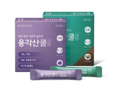 용각산쿨