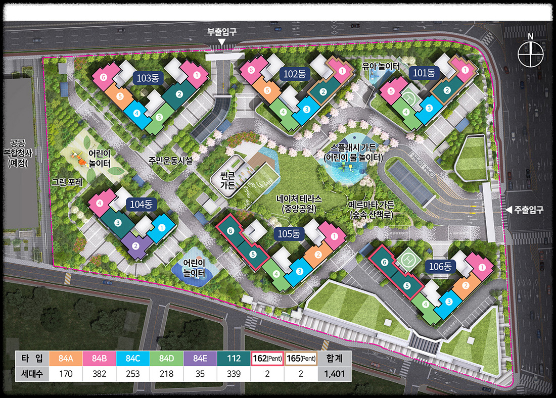 경기도 의정부시 10월 분양 '더샵 의정부역 링크시티' 일반분양 청약 정보 (일정, 분양가, 입지분석)
