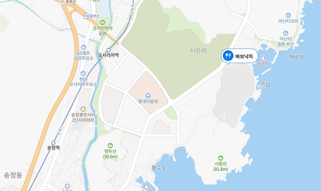 부산 맛집 낙지요리 전문점 바보낙지 위치
