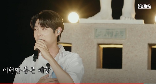 거짓말 - 손태진