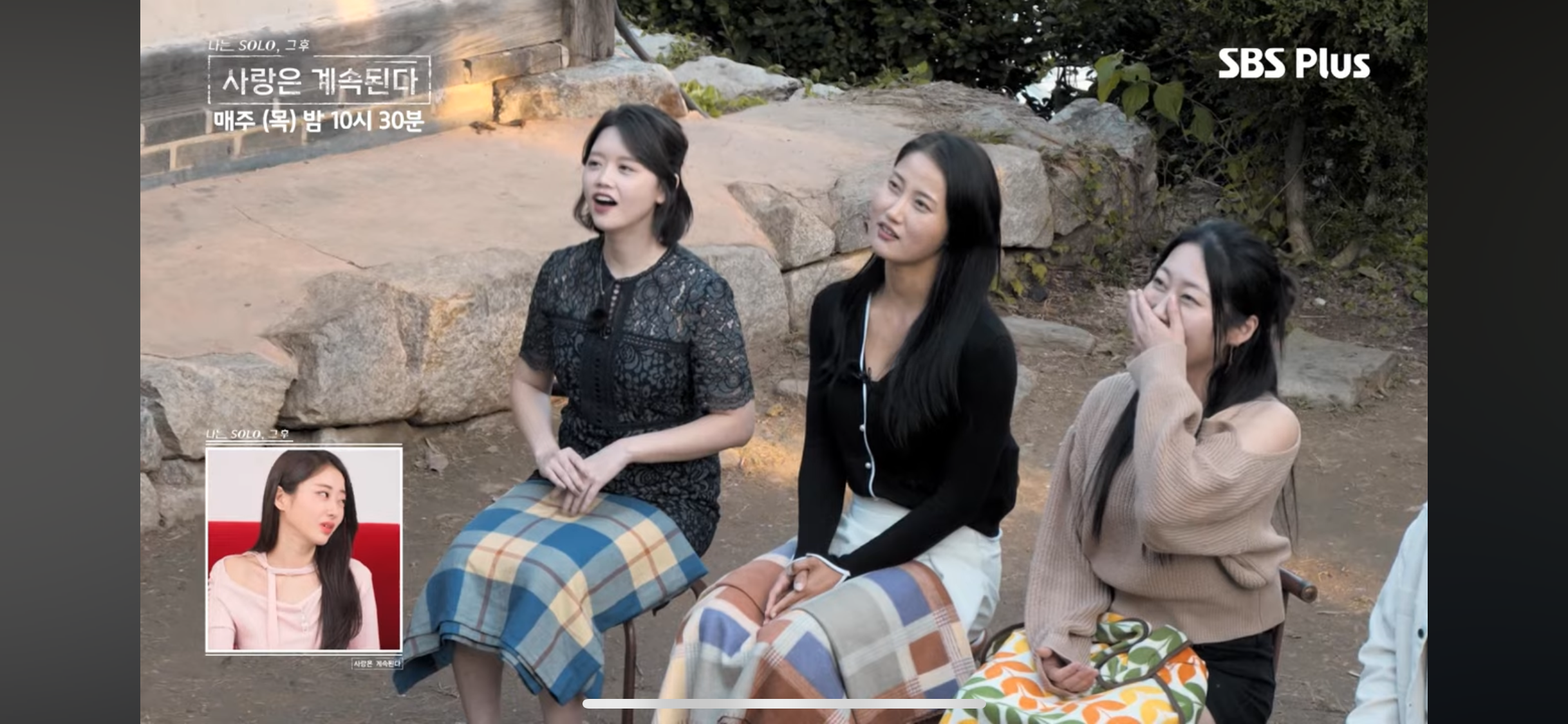 나는 솔로 사계 국화,백합, 장미